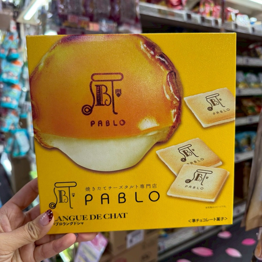 ‼️ร้านนี้ถูกที่สุด‼️PABLO Langue de Chat คุกกี้บางกรอบสไตล์ฝรั่งเศส แต่ทำออกมาเป็นรสชีสทาร์ตซิกเนเจอร์