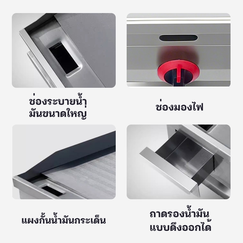 เตาสเต๊ก แก๊ส เตาสเต็ก อินฟาเรด เตาสเต็กหน้าเรียบ กระทะหน้าเรียบ เตาย่างสเต็ก  เตาเทปันยากิ เตาขนมเบื้อง แบบเตสแก๊ส - รูปที่ 7