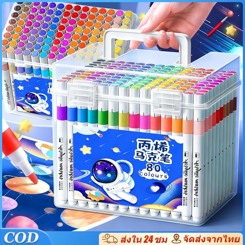 ปากกาอะคริลิค ปากกามาร์กเกอร์อะคริลิค 24/48/60/80/120สี สามารถเขียนบนแก้ว พลาสติก หรือโลหะได้