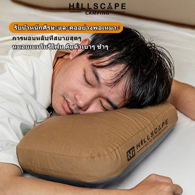 Hillscape หมอนเมมโมรี่โฟม ทรงสี่เหลี่ยม สำหรับแคมป์ปิ้ง thumbnail 5