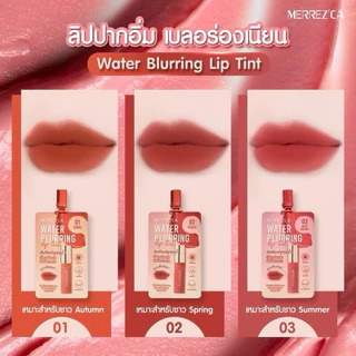 Merrezca เมอร์เรซกา วอเตอร์ เบลอริ่ง ลิป ทินท์ 2 มล. ลิปทินท์สูตรน้ำ เนื้อมูสเนียนนุ่ม สัมผัสบางเบา 1 ซอง