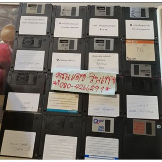 แผ่นฟล๊อปปี๊ดิสเก่ายุค90สำหรับไปโชว์​ขายชุดละ10แผ่นต่อ60บาาท