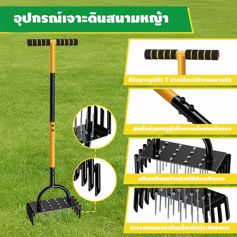 2-in-1เครื่องเติมอากาศสนามหญ้าคู่มือดินเหล็กแข็งแรงทนทานใช้งานได้ยาวนานดูแลสุขภาพสวนและการบำรุงหญ้า