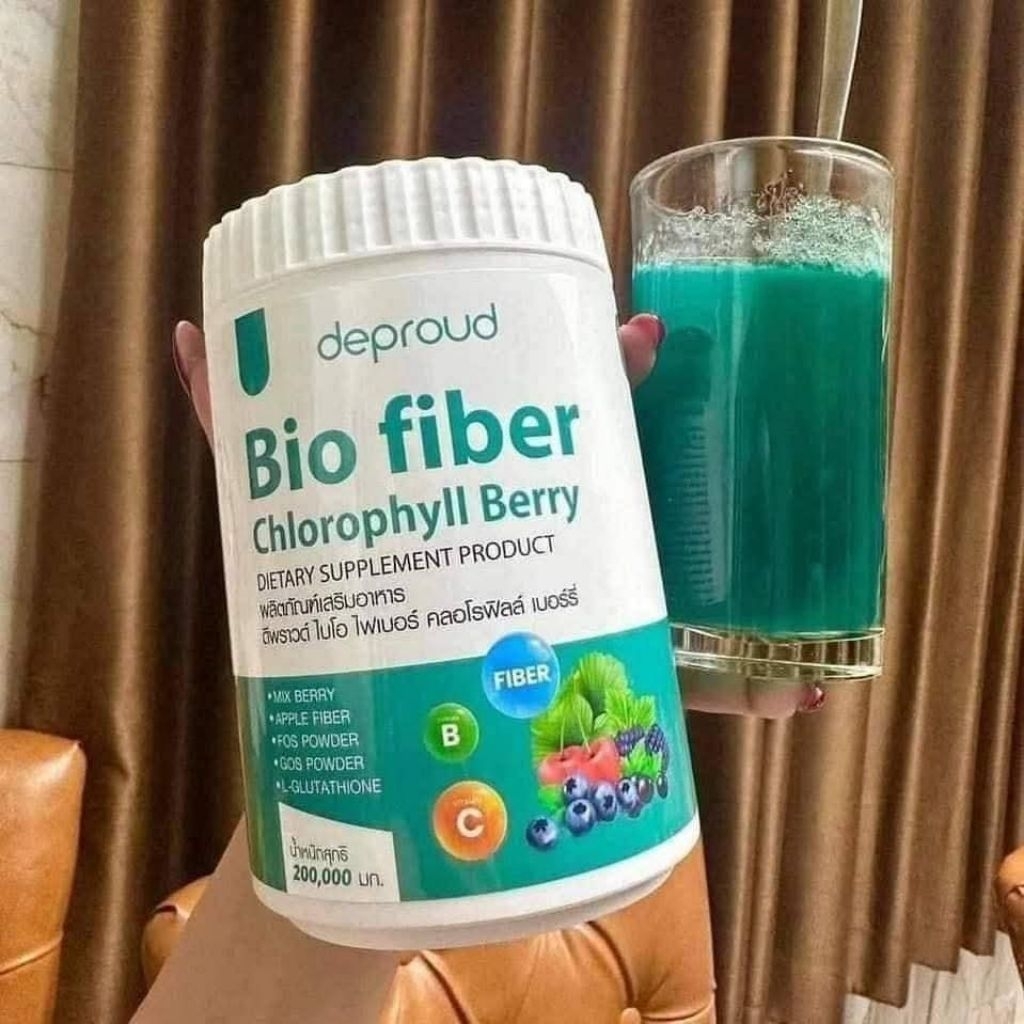 🥬ดีพราว คลอโรฟิลล์ ไฟเบอร์Deproud Bio Fiber Chlorophyll Berry ดีพราวด์ ไบโอ ไฟเบอร์ คลอโรฟิลล์