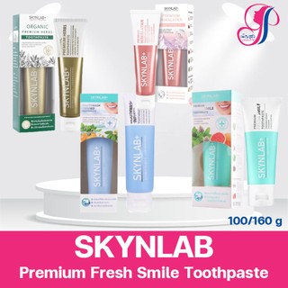 SKYNLAB+ ยาสีฟัน ลดกลิ่นปากยาวนาน ลดคราบแบคทีเรียและพลัค ผสานพลังน้ำยาบ้วนปาก สำหรับปากและฟันสดชื่น