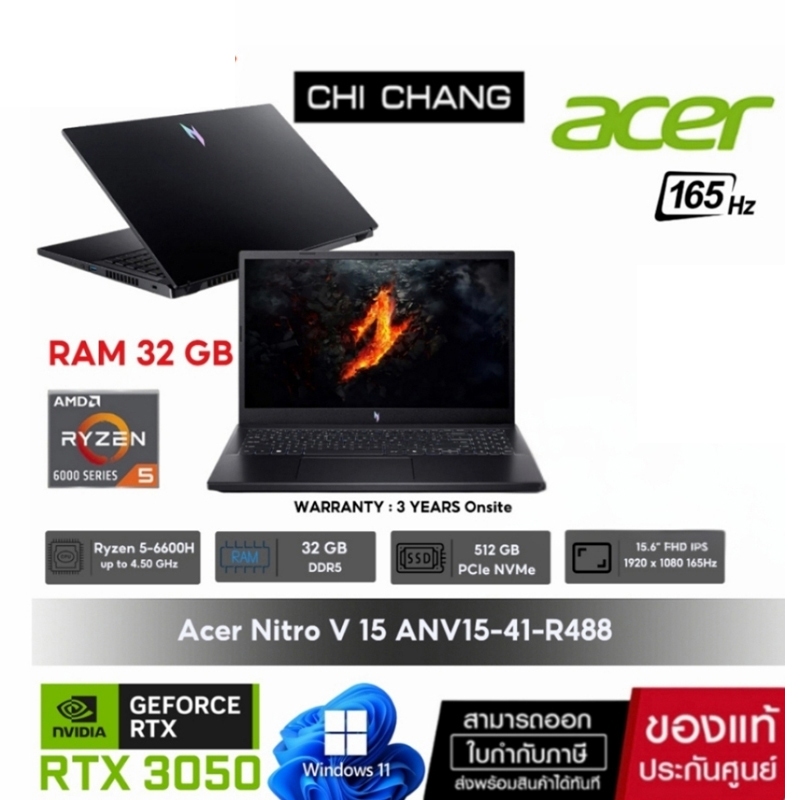 Acer Notebook Gaming Nitro V 15 ANV15-41-R488 /Ryzen 5-6600H/RAM 32GB/SSD512GB/RTX3050 6GB