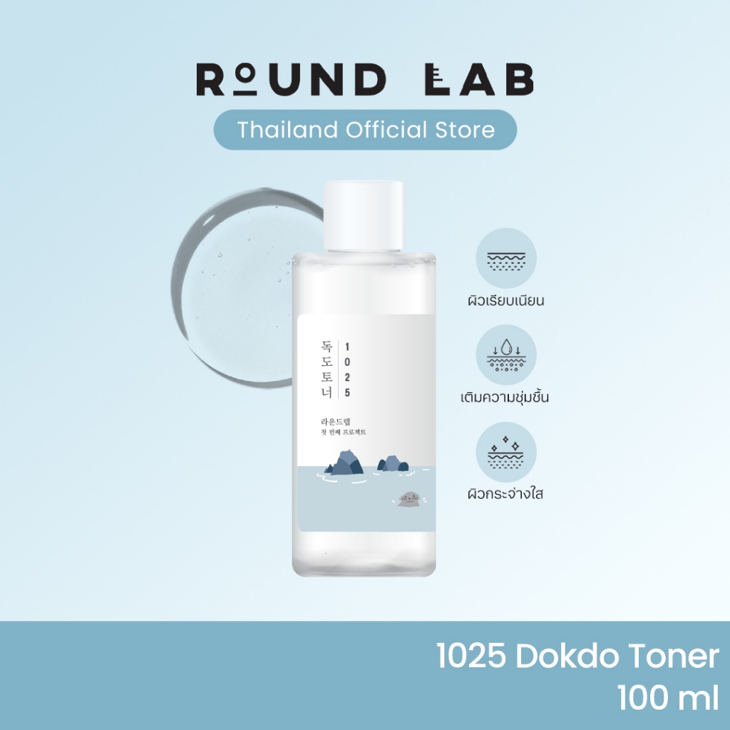 Round Lab 1025 Dokdo Toner ( 100ml )