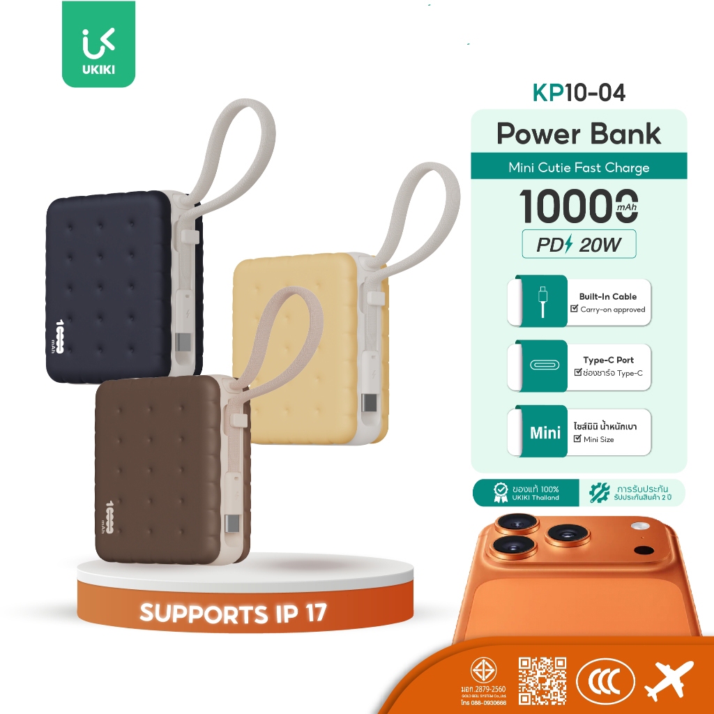 [รับประกัน 2 ปี] CCC & มอก. UKIKI Power Bank 10,000mAh พาวเวอร์แบงค์มินิ ชาร์จเร็ว PD22.5W สายType-C