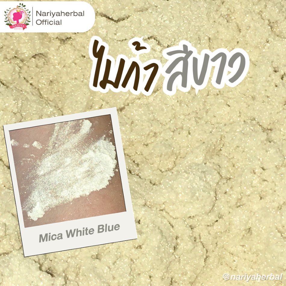 ผงสีไมก้า สีชมพู (Mica Rose Red) ขนาด 10 50 กรัม ผงไมก้าสีชมพู