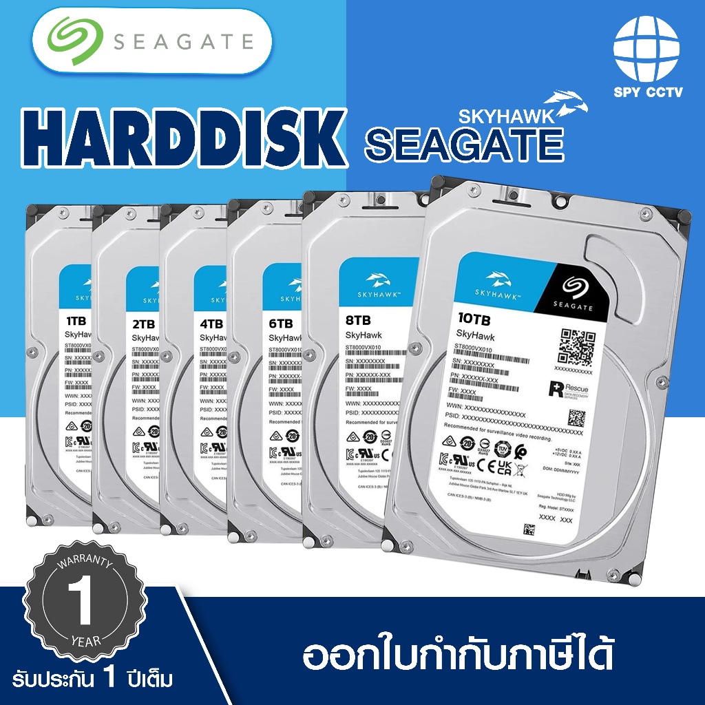 ฮาร์ดดิส HDD 1TB/ 2TB/ 4TB/ 6TB/ 8TB/ 10TB แบรนด์ SEAGATE ของแท้ 100% เหมาะสำหรับเครื่องบันทึกกล้องว