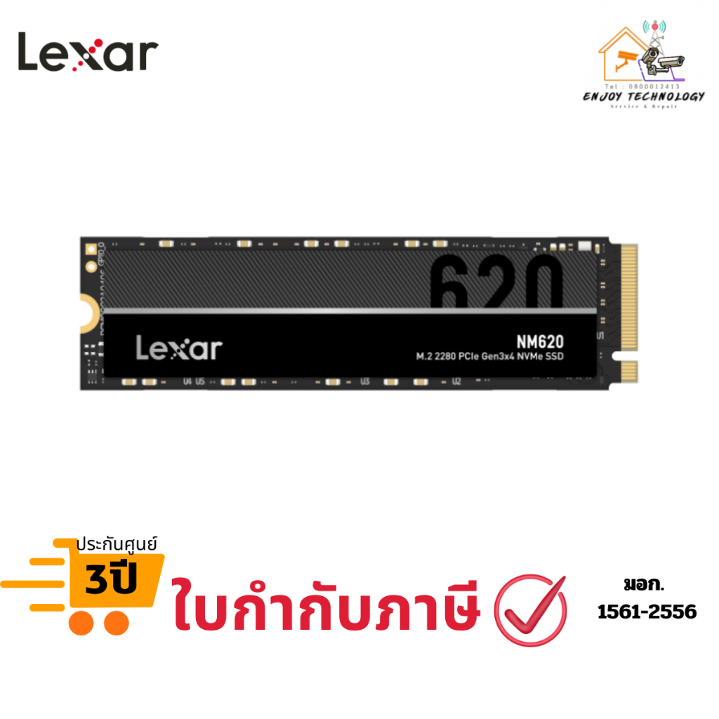เอสเอสดี Lexar® NM620 M.2 2280 NVMe SSD 1TB/2TB xประกันศูนย์