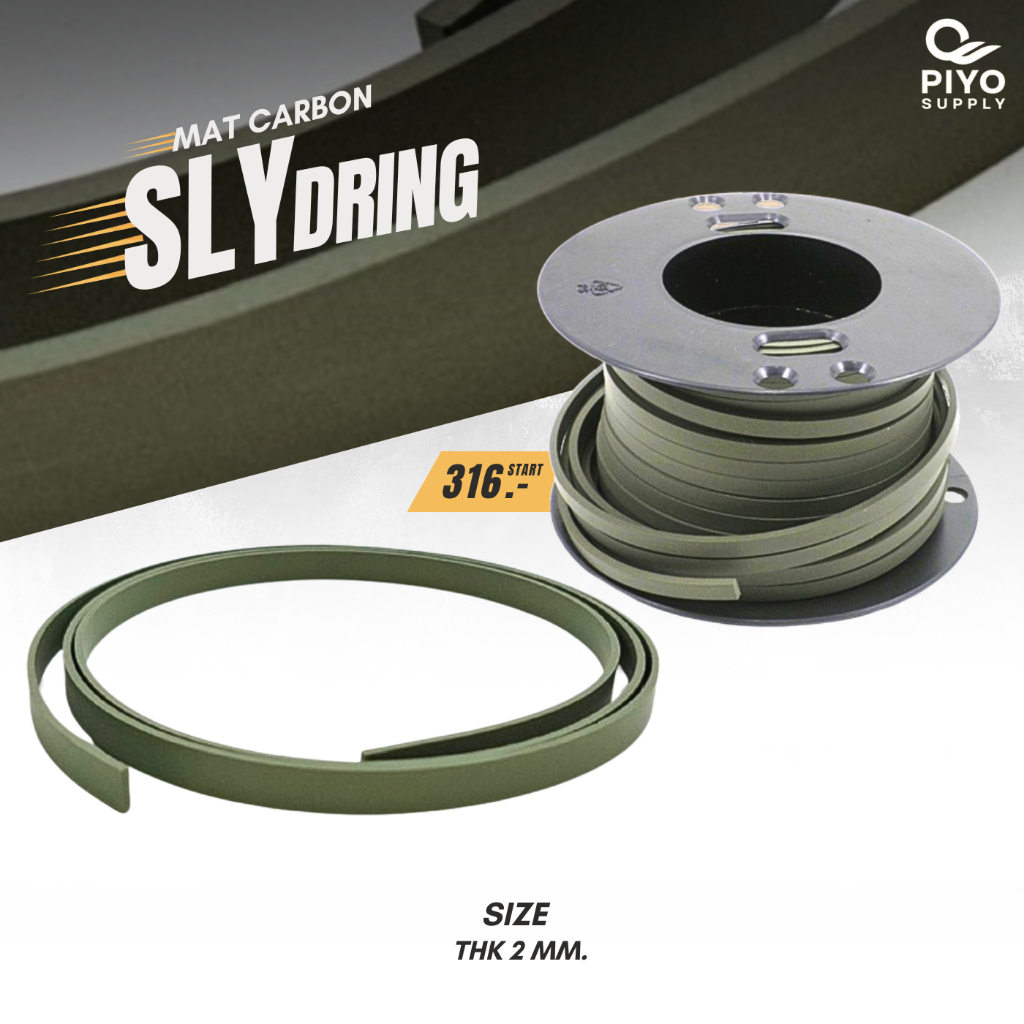 SLYDRING เทปประคอง เนื้อคาร์บอน หนา 2 Size 24.5X2/ 14.8X2/ 9.5X2/ 7.9X2/ 4X2 mm. ราคา/เมตร HALLITE