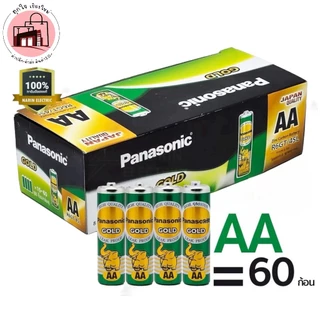 ถ่าน Panasonic Gold ของแท้ ยกกล่อง ถ่านช้าง AA / AAA / D ถ่านพานาโซนิค โกลด์ ถ่านคาร์บอน คุณภาพญี่ปุ่น