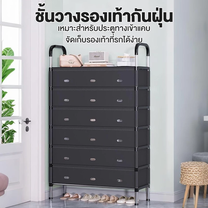 [ช่องระบายอากาศ]ชั้นวางรองเท้า ที่เก็บรองเท้า ชั้นวางรองเท้าเหล็ก ชั้นวางรองเท้ากันฝุ่น แบบ 3/4/5/6/7ชั้น มีชั้นวางของ thumbnail 3