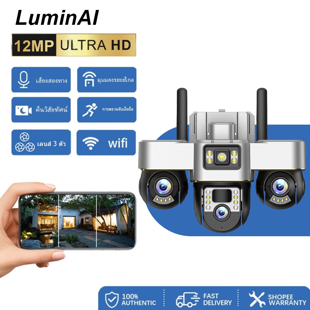 V380 Max  สามเลนส์ กล้อง CCTV WiFi SC30 กล้องวงจรปิด9ล้านพิกเซล IP66 กันน้ำกลางแจ้ง