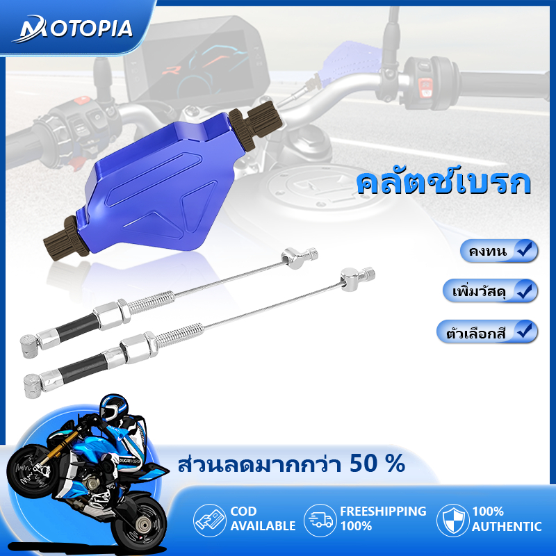 1ชุด ชุดลดแรง คลัทช์ ตัวปรับ CNC มอเตอร์ไซค์ ทำให้นิ่มขึ้น ตัวปรับครัช CRF WR155 KLX Rally