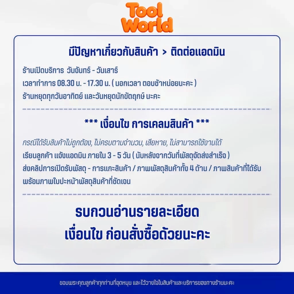 ปุ่มสวิตช์แต่งอลูมิเนียม Honda PCX160 / ADV150 thumbnail 3