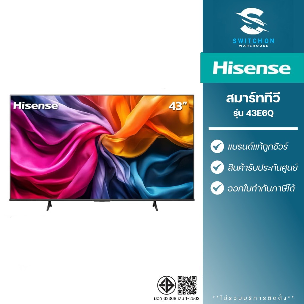 Hisense สมาร์ททีวี UHD 4K VIDAA รุ่น 43E6Q ขนาด 43 นิ้ว (รับประกัน 3 ปี)