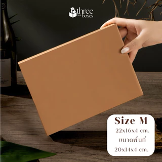 กล่องกระดาษ ฝาสไลด์ รุ่นฝาใส สี Earth tone กล่องของขวัญ กล่องใส่มาลัย จัดกิ๊ฟเซ็ต Gift box
