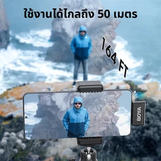 BOYA BY-Omic ไมโครโฟนไร้สาย ตัดเสียงรบกวน พร้อมเคสชาร์จ เสียบชาร์จไฟมือถือได้ขณะใช้