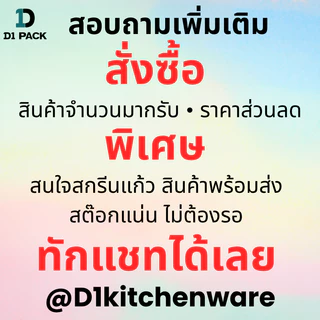 (50ใบ) ฝาปิดแก้ว ปาก 92/95/98มม ฝายกดื่ม ฝาฮาฟ ฝาโดม ฝาวิปครีม ฝาชาชีส ร้านกาแฟ คาเฟ่
