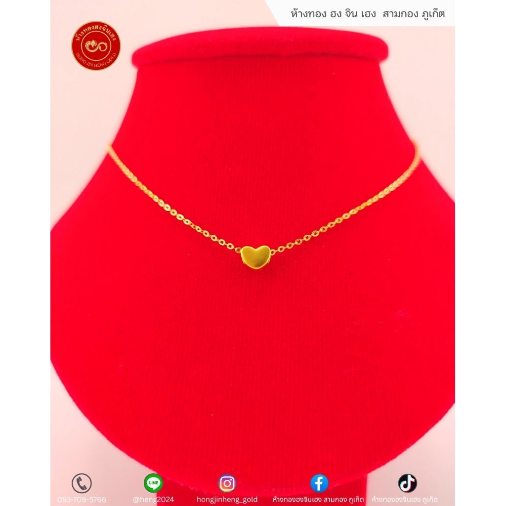 Hong​Jin​Heng​ -​✨ สร้อยคอทองน้ำหนัก 0.1 กรัม ดีไซน์เรียบหรู ใส่ได้ทุกวัน เหมาะสำหรับคนชอบความมินิมอ