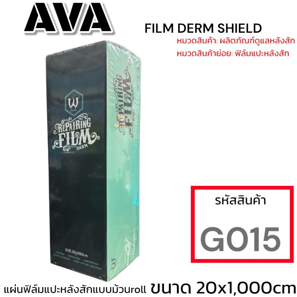 Thumbnail 7