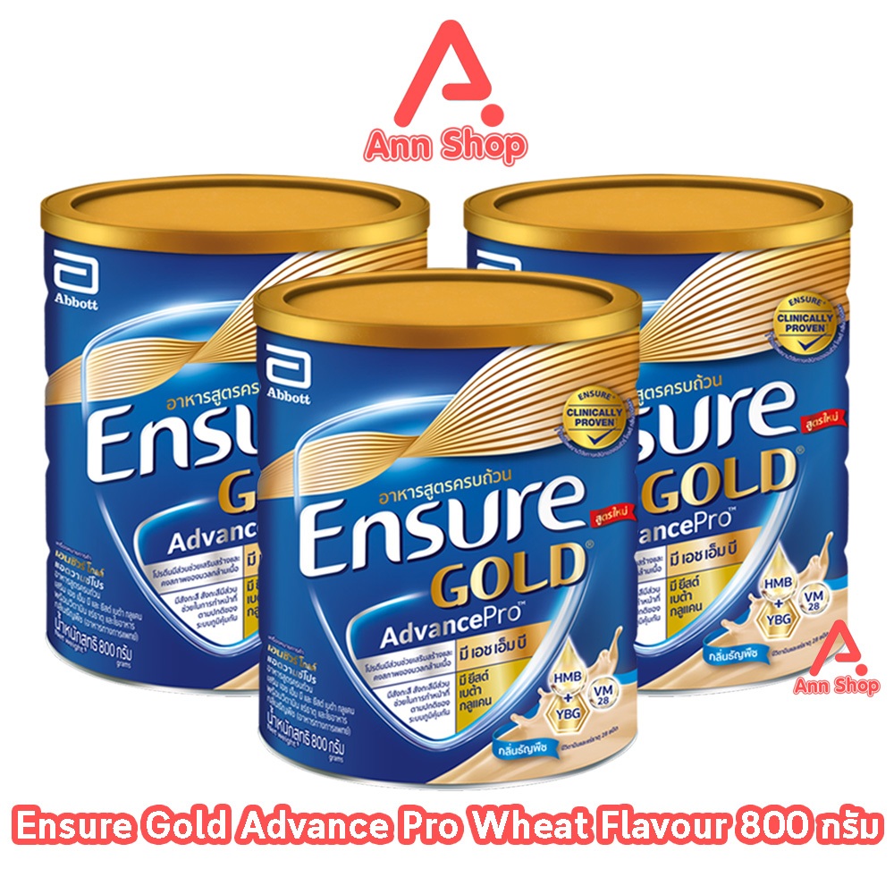 Ensure Gold AdvancePro Wheat 800g 3 Tin เอนชัวร์ โกลด์ ธัญพืช 800 กรัม [3 กระป๋อง] KK 8111 อาหารเสริมสูตรครบถ้วน