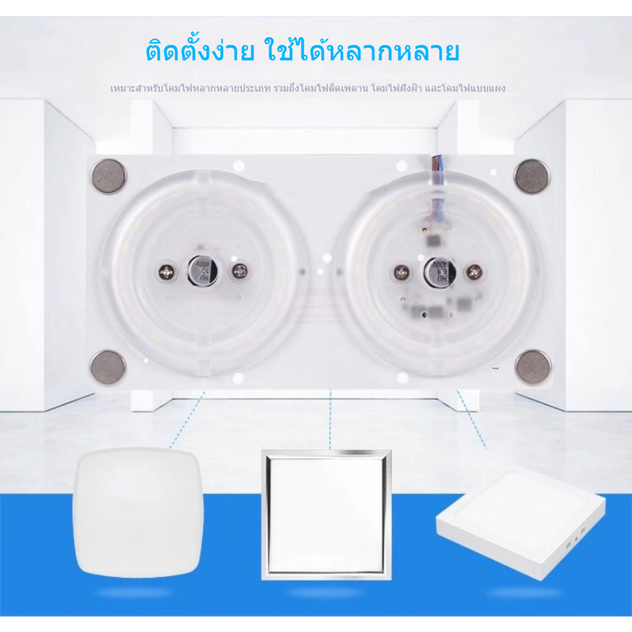 แผงไฟ LED เปลี่ยนโคมเพดาน สี่เหลี่ยม 6.3ซม. 12W ใช้แทนไส้หลอดเก่า ราคา ถูกที่สุด ดีลบีเคเค แกลเลอรีภาพที่ 4