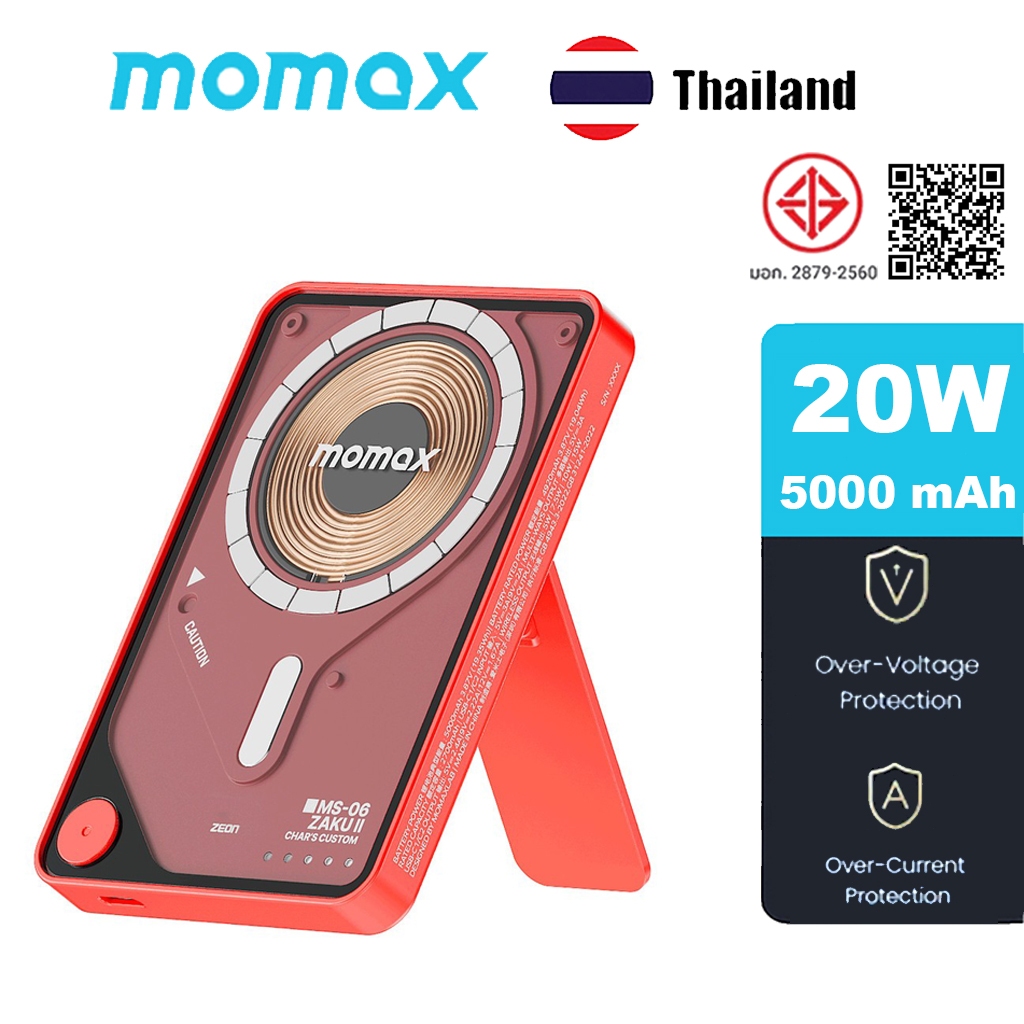 Momax Gundam Limited 20W 5000mAh Power Bank 1-Power X Pro แบบไร้สาย แม่เหล็ก พร้อมสาย USB-C ในตัว