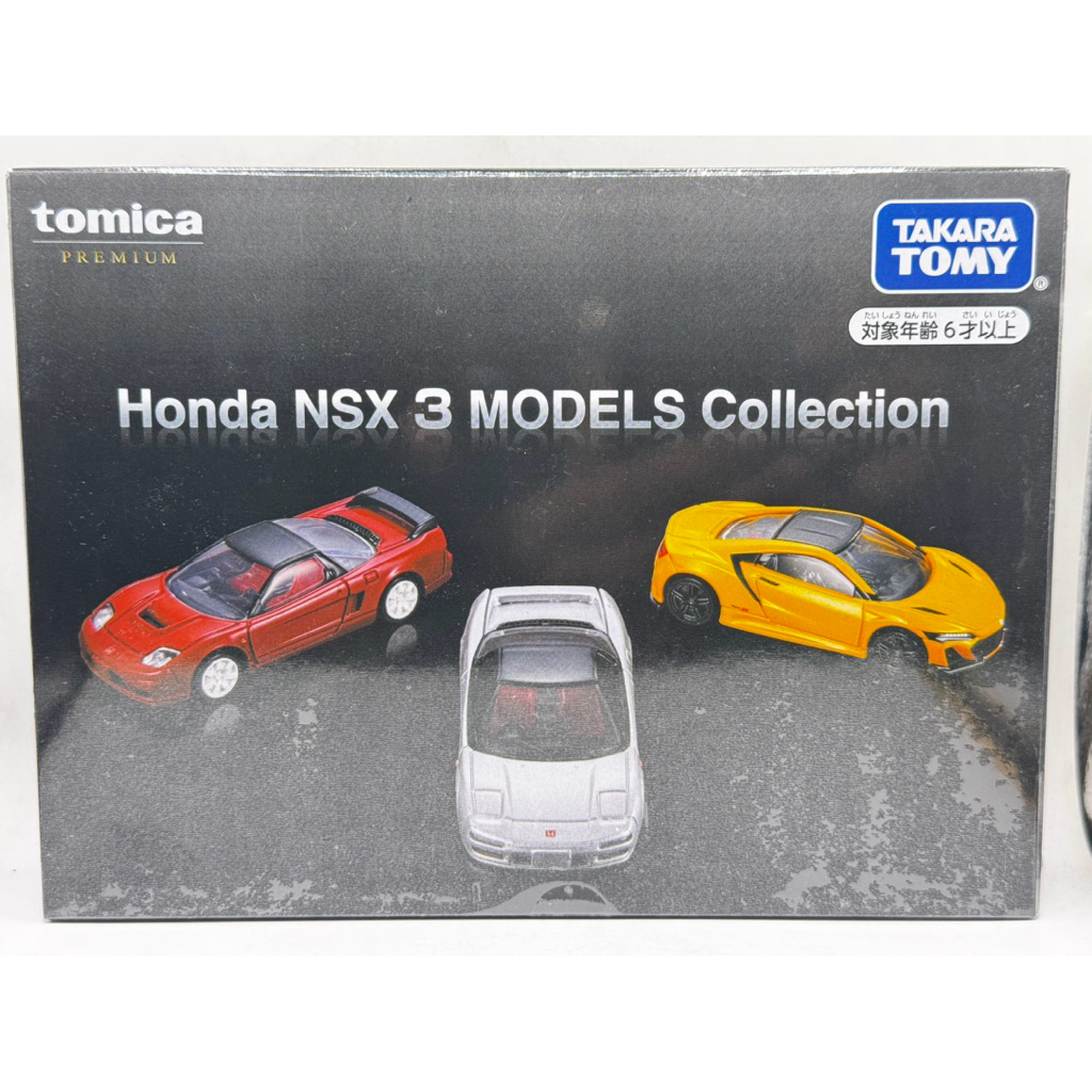 Tomica Premium Honda NSX 3 Models Collection