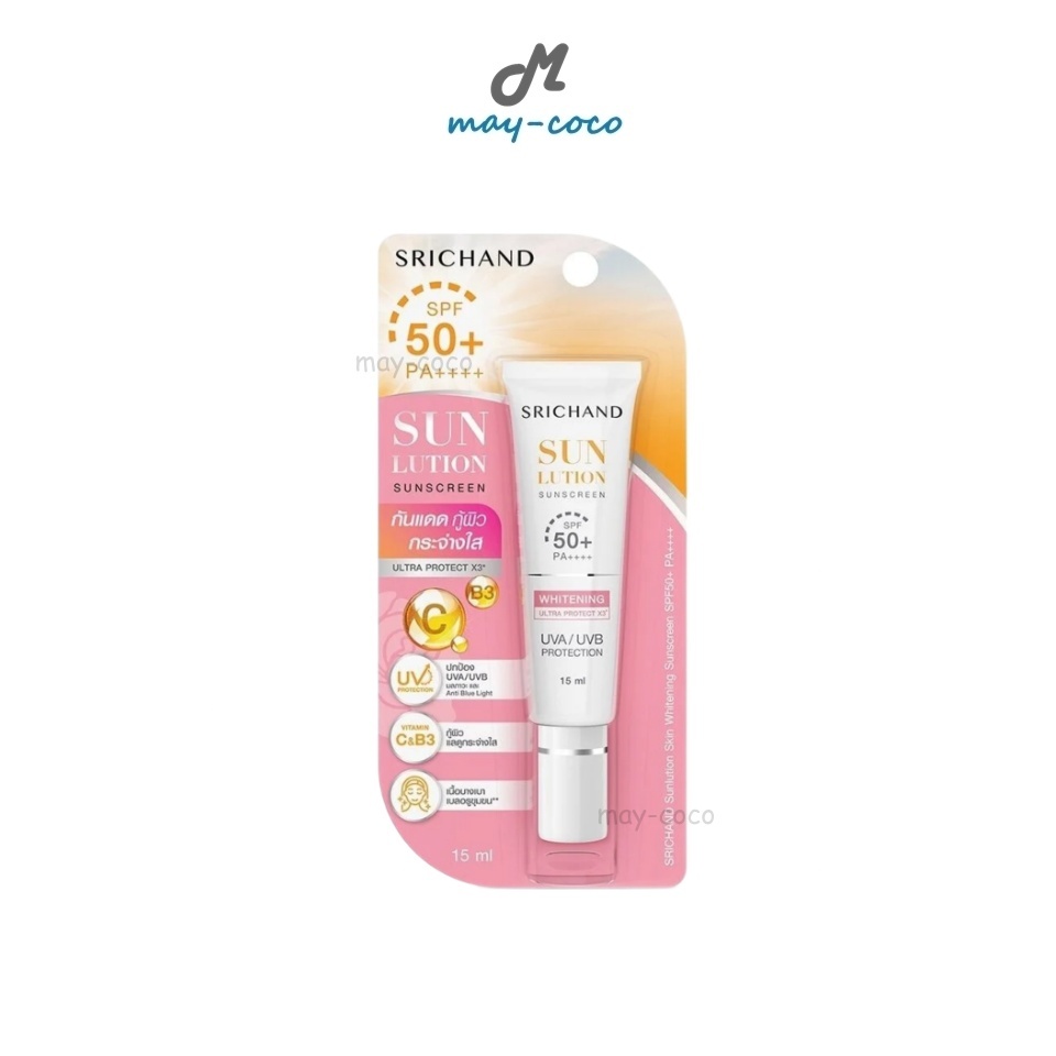 ถูก/แท้/มีไลฟ์ (หลอด) กันแดด Srichand Sunlution Skin Whitening Anti Acne Sunscreen SPF50+ กันแดดศรีจันทร์ โทนอัพ