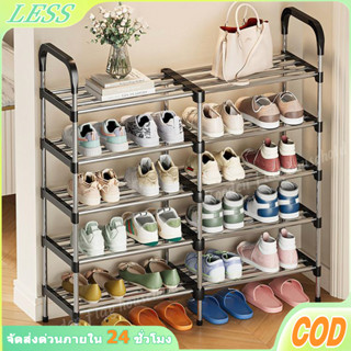 LESS ✔️ถูกที่สุด✔️ชั้นวางรองเท้า ชั้นเก็บรองเท้า สแตนเลส ถอด…