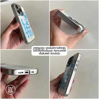 [พร้อมส่ง] ❗️จัดส่ง 17 ส.ค.❗️Magnetic Case - Little Thing เนื้อด้าน(เคสแม่เหล็กขอบเงิน)
