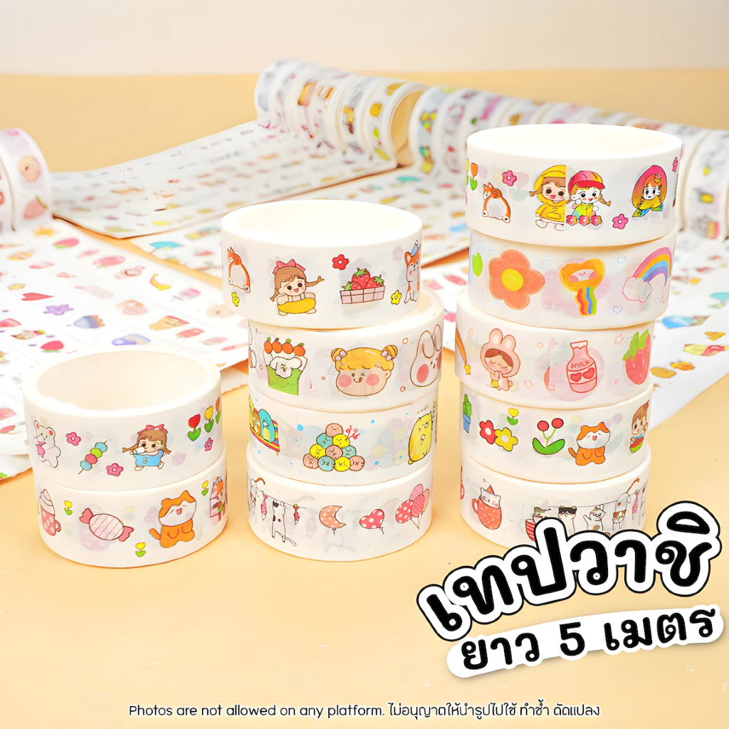Washi Tape เทปวาชิ ลายการ์ตูนน่ารักสุดคิ้วท์ ยาว 5 เมตร เทปตกแต่ง DIY สมุด ไดอารี่ เครื่องเขียนแฟนซี สไตล์เกาหลี