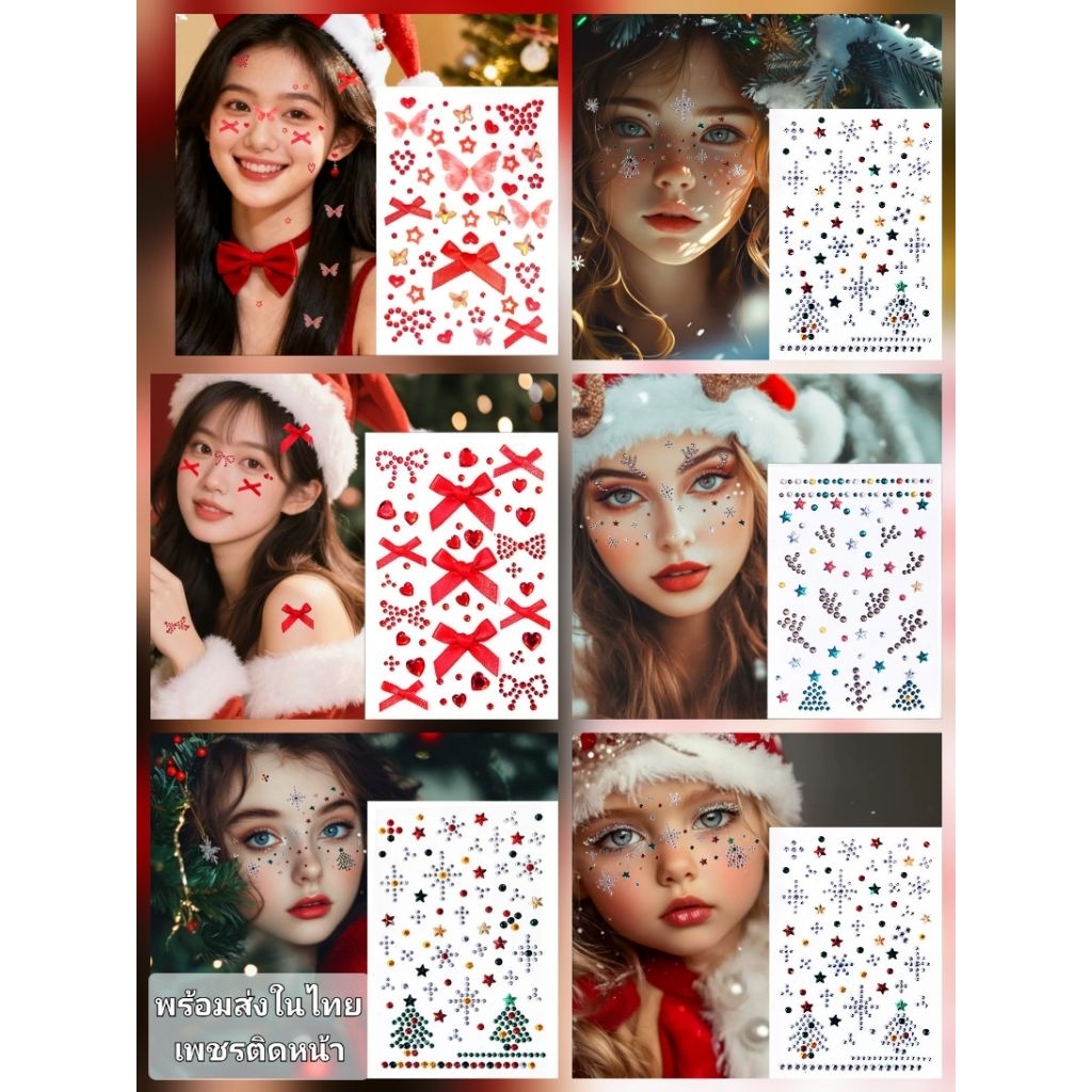 พร้อมส่งในไทย เพชรติดลายคริสต์มาส  ต้นคริสต์มาส โบว์แดงของขวัญ แต่งหน้าสวยงาม