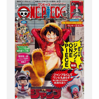 พร้อมส่งในไทย🇹🇭 ONE PIECE magazine Vol.20 Japanese original …