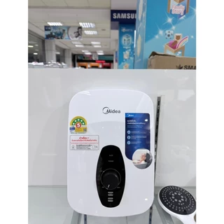 MIDEA เครื่องทำน้ำอุ่น 4,500W รุ่น MWH-45QTH(W) ผ่อน 0% ได้