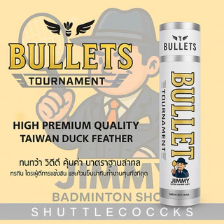 BULLETS ขาว ลูกแบดมินตัน รุ่น TOURNAMENT คุ้มค่า ใช้ดี
