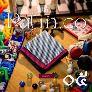 Palin.co | ผ้าเช็ดหน้า รุ่น ละเล่น(LALEN) ผ้าฝ้าย คอตตอน100% ขนาด 43x43 ซม