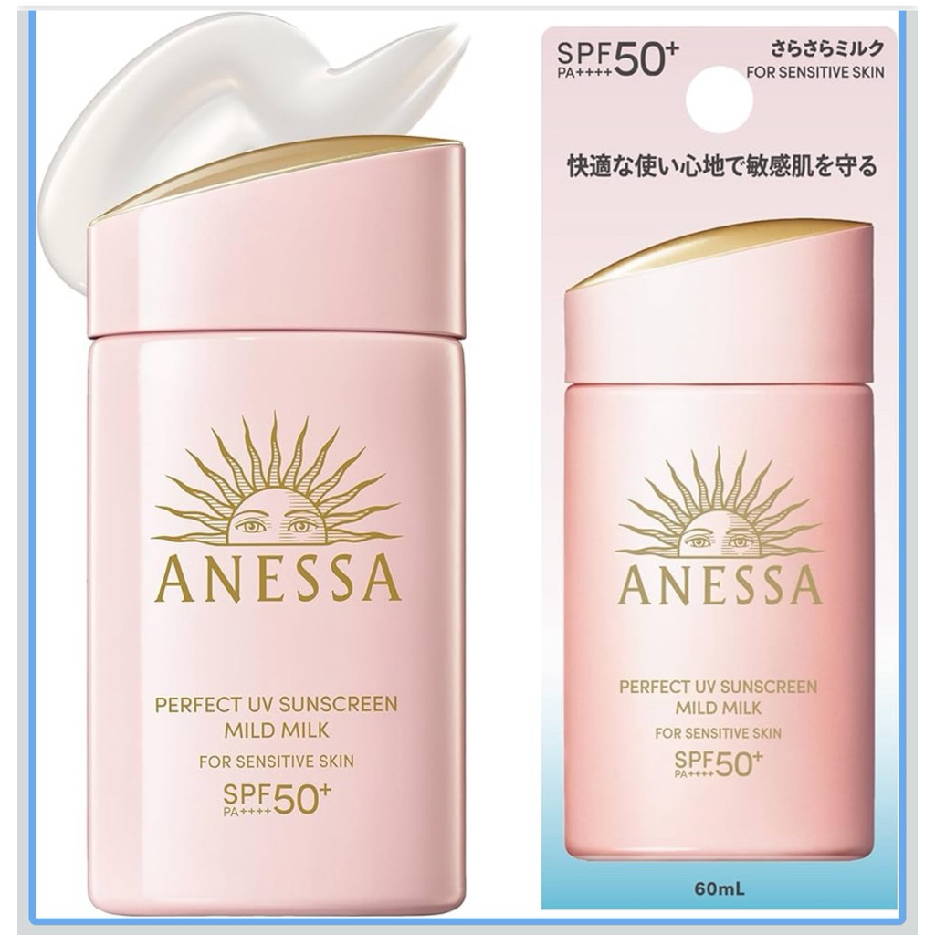 Anessa Perfect UV Sunscreen Mild Milk