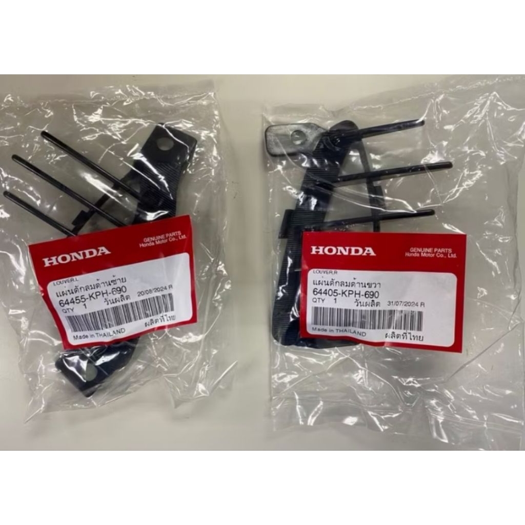 ครีบบังลม Wave125r Wave125s หัวเถิก แท้ศูนย์ 64405-KPH-690, 64455-KPH-690

