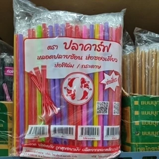 หลอดปลายช้อนห่อฟิล์ม 8 มิล (250เส้น/แพ็ค)