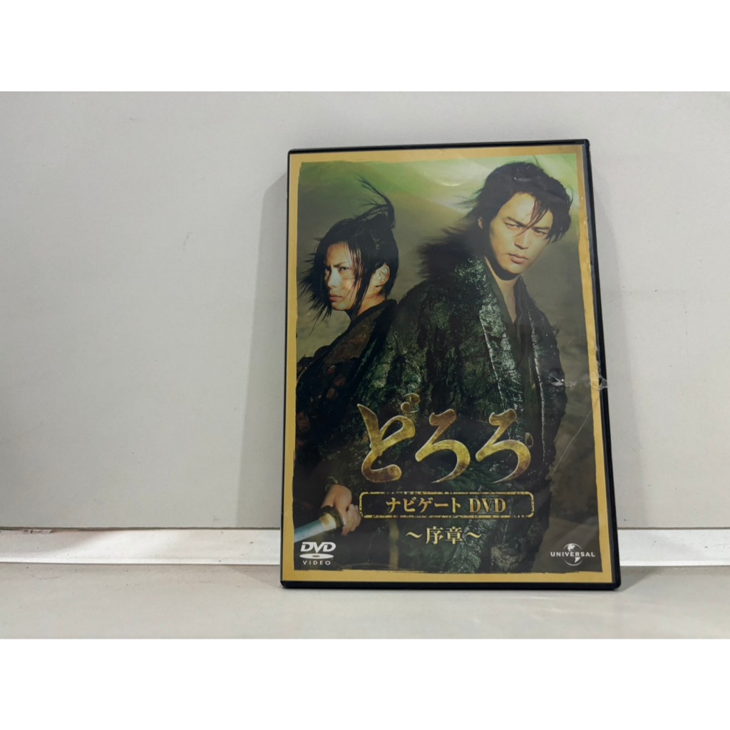 1 DVD MUSIC  ซีดีเพลงสากล   どろろ ナビゲート DVD ~序章~     (M3G66)
