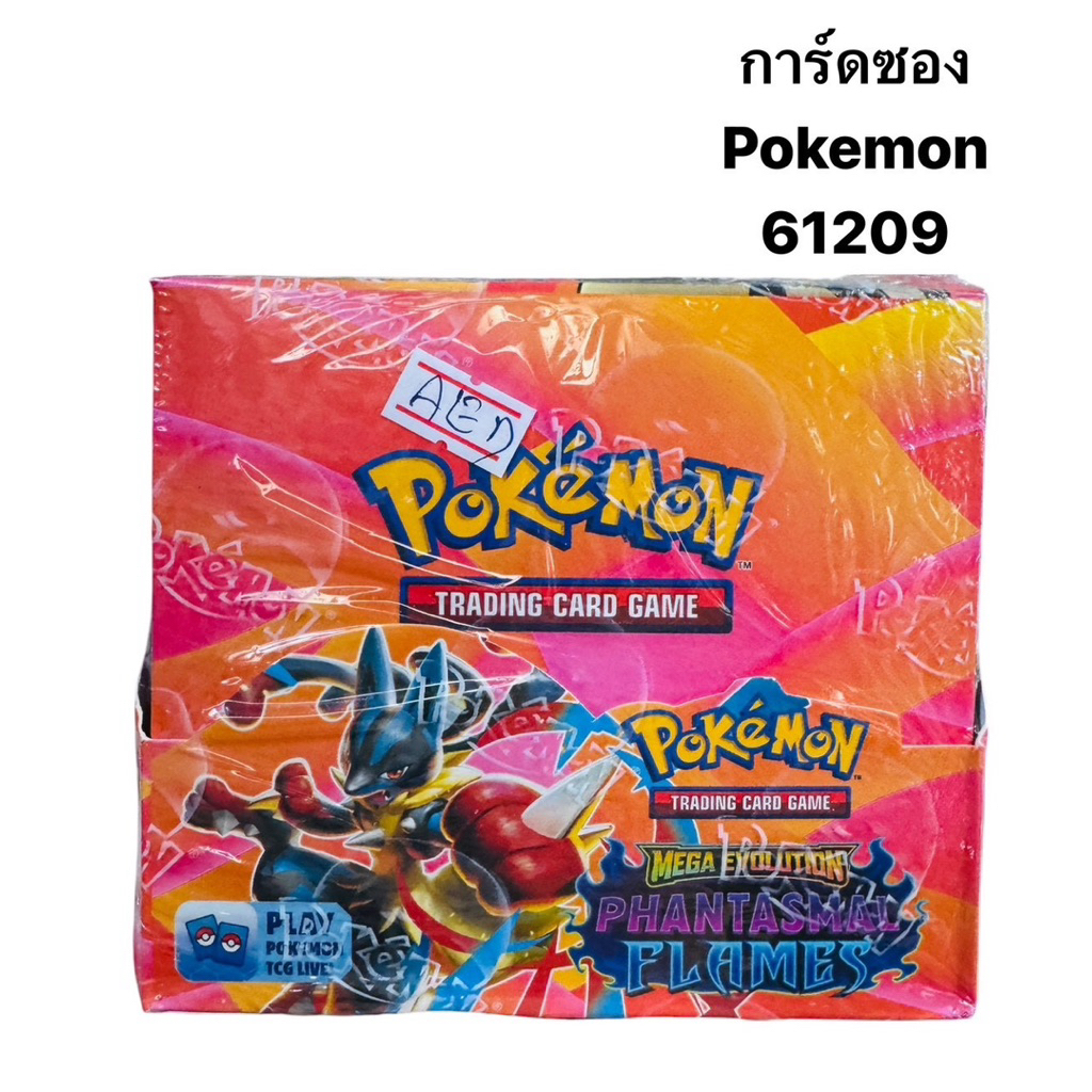 Thumbnail 5