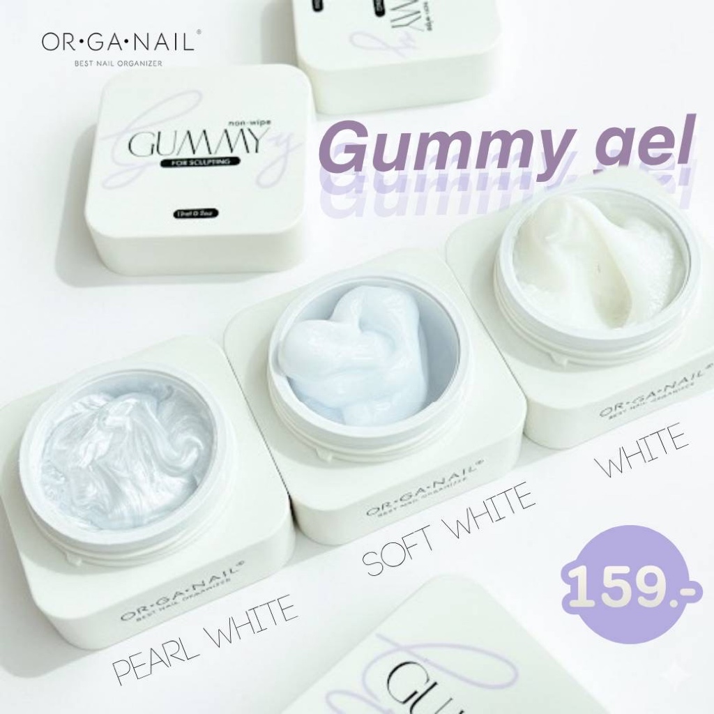หลายตัวเลือก เจลปั้นมือกระปุก Gummy gel ORGANAIL●MODING●QINGYOU ต้องทาท้อป เจลปั้นติดเล็บ