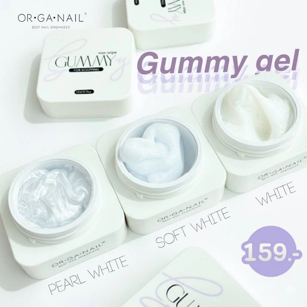 หลายตัวเลือก เจลปั้นมือกระปุก Gummy gel ORGANAIL●MODING●QINGYOU ต้องทาท้อป เจลปั้นติดเล็บ