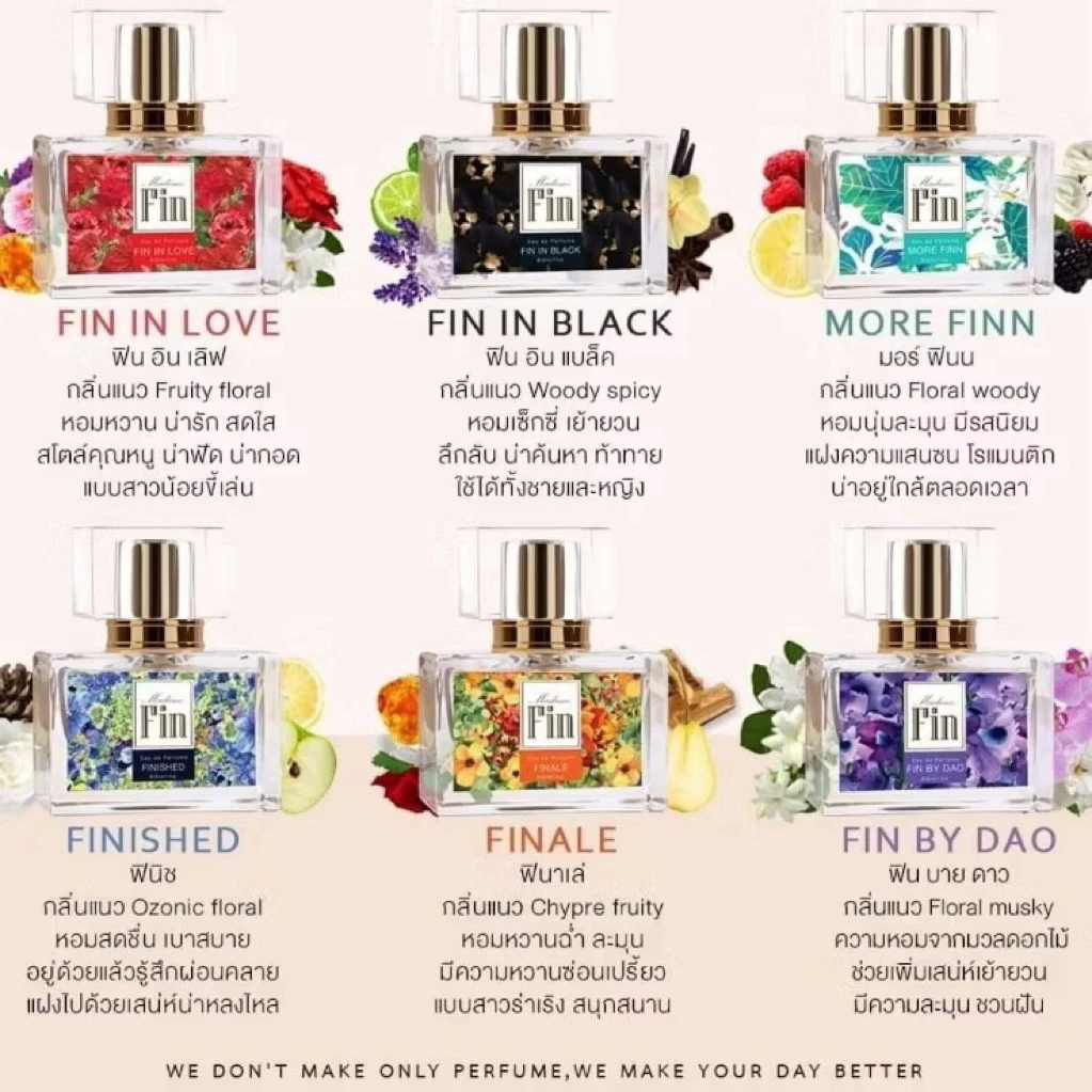 MADAME FIN(ของแท้) น้ำหอมมาดามฟินรุ่นคลาสิค 30ml. รับประกันสินค้าจากบริษัทของแท้100% thumbnail 3