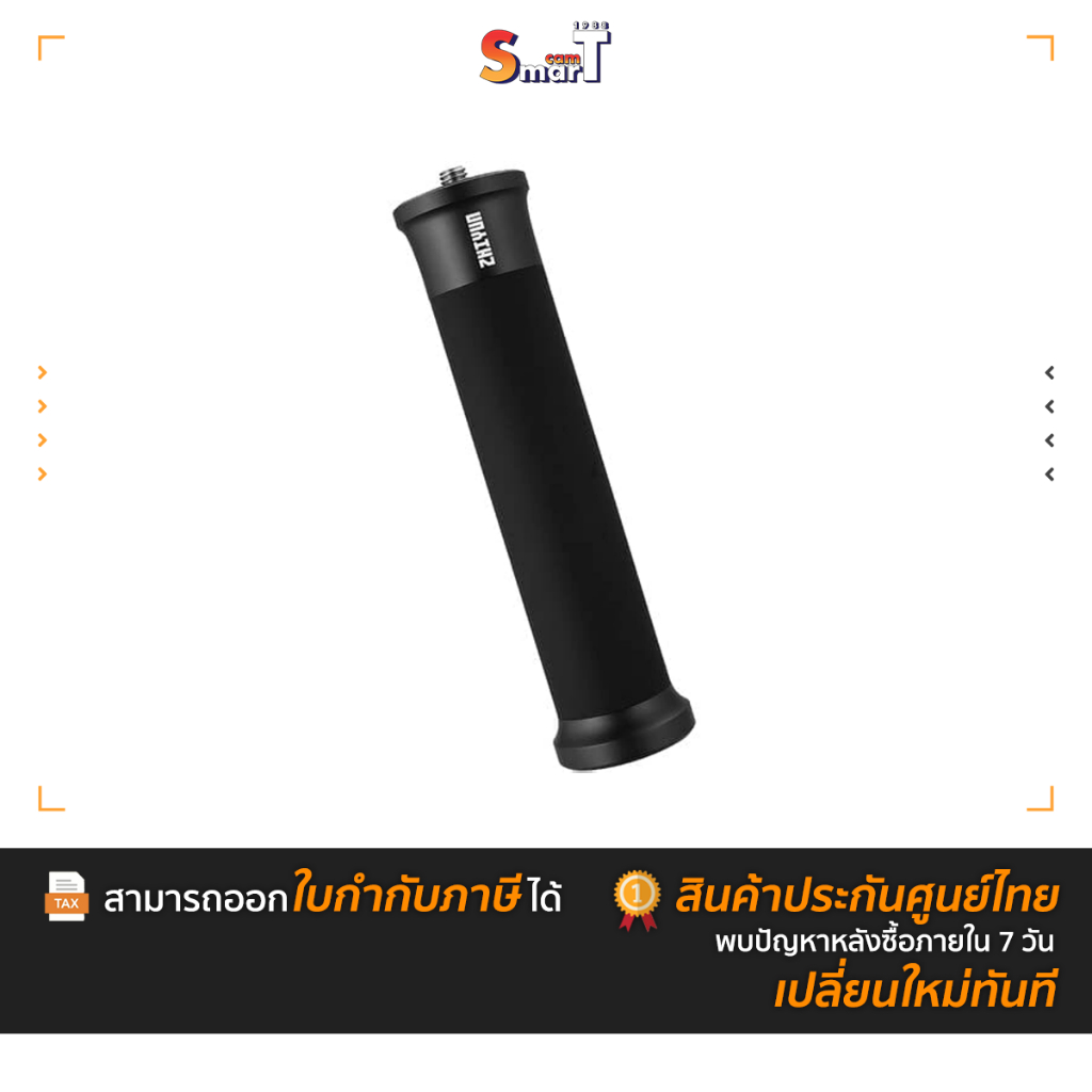 Zhiyun - TransMount 3S EasySling Handle ประกันศูนย์ไทย