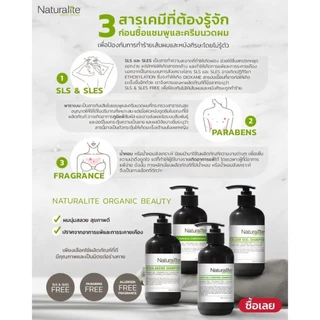 เนเชอรัลไลท์ ยาย้อมผมออร์แกนิคแท้- มีให้เลือก14เฉด **NO PARABENS, NO RESORCINOL, NO AMMONIA, NO PPD (NATURALITE ORGANIC)